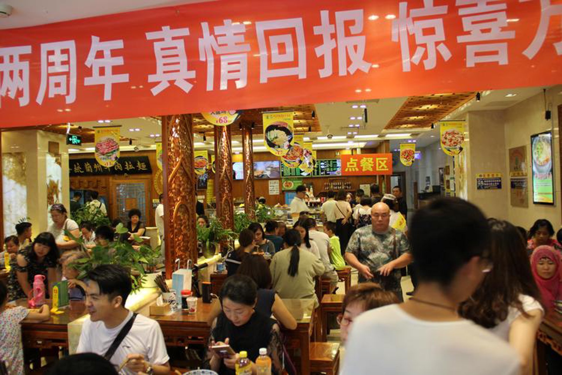 七分永方餐饮